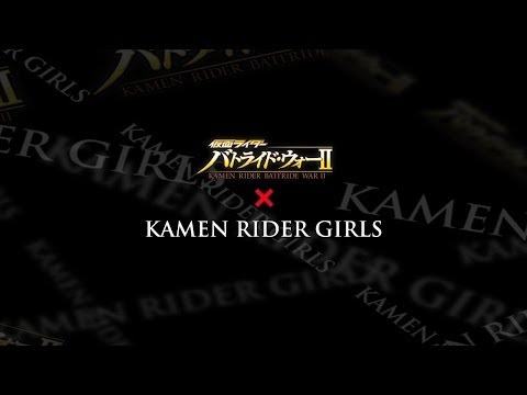 【非売品】仮面ライダーバトライド ウォー II B2サイズ ゲーム ポスター 仮面ライダー バトライド・ウォーIIの個人的評価 良作 | りょう