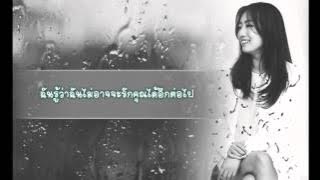 Jung In - Rainy Season [SUB THAI]