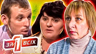 картинка: Один за всех ► Безумие во имя любви