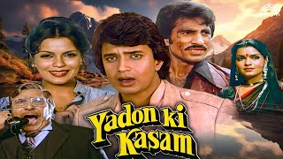 Download Lagu मिथुन दा की सुपरहिट एक्शन हिंदी मूवी - यादों की कसम - Yadon Ki Kasam 1985 Full Movie | ज़ीनत अमन MP3