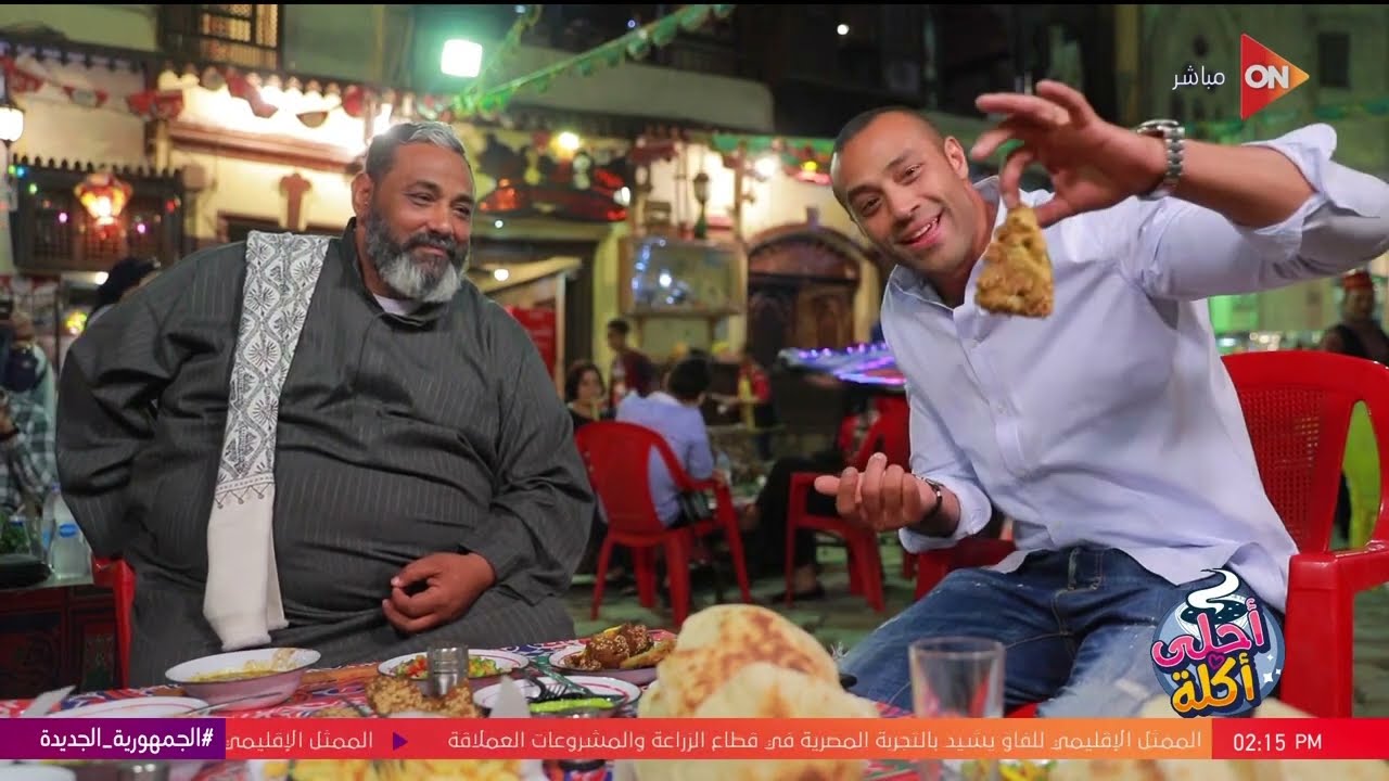 أحلى أكلة - تقرير خاص عن سحور رمضان من الشارع مع الشيف علاء الشربيني