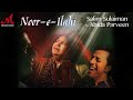 Noor E Ilahi | @SalimSulaimanMusic, Abida Parveen, Pankaj Tripathi | Merchant Records #Devotional