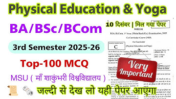 physical education and yoga 3rd semester msu university | ba bsc bcom | maa shakumbhari university