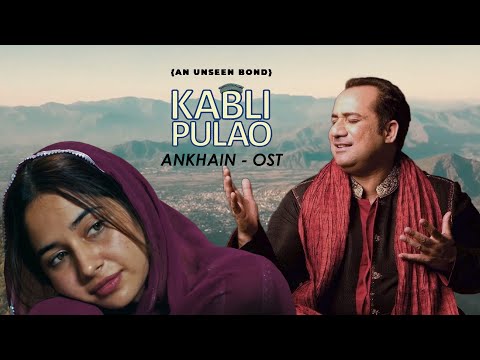 Ankhain | Full