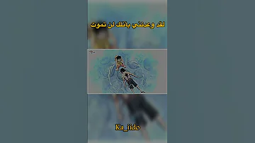 تصميم ون بيس موت إيس حزين ون بيس انمي اشتراك 