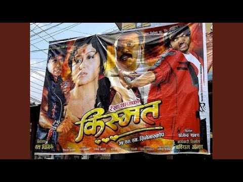 Rup Ki Rani