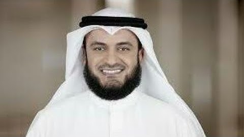سورة الفاتحة والبقرة  (بدون اعلانات) لفضيلةالقاري الشيخ  مشاري بن راشد العفاسي