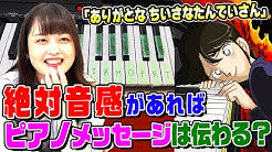 Candyrope キャンディーロープ