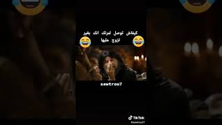 كيفاش توصل المرتك راه باغي تتزوج عليها????