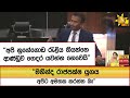 මහින්ද|sin