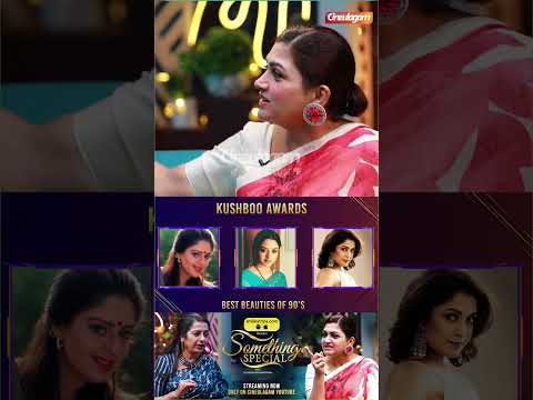 Best Beauties of 90's❤️ #kushboo #suhasinimaniratnam #shorts