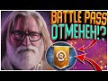 НОВАЯ ДАТА ВЫХОДА SUMMER EVENTS ДЛЯ BATTLE PASS 2021! РАЗДЕЛЕНИЕ КОНТЕНТА! ИНВЕСТИЦИИ В КОМПЕНДИУМ!