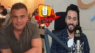 راديو سكوب | حصريات عمرو دياب و تامر حسني  | مع غدير حسان على الراديو9090