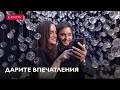 Программы для двоих в музее Эрарта