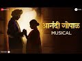 Anandi Gopal - Musical | Lalit Prabhakar & Bhagyashree Milind | Hrishikesh, Saurabh & Jasraj Whatsapp Status Video Download Free