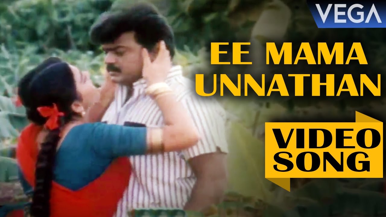 Ee Mama Unnathan Video Song  Engitte Mothathey Tamil Movie  Vijayaknath  Shobana