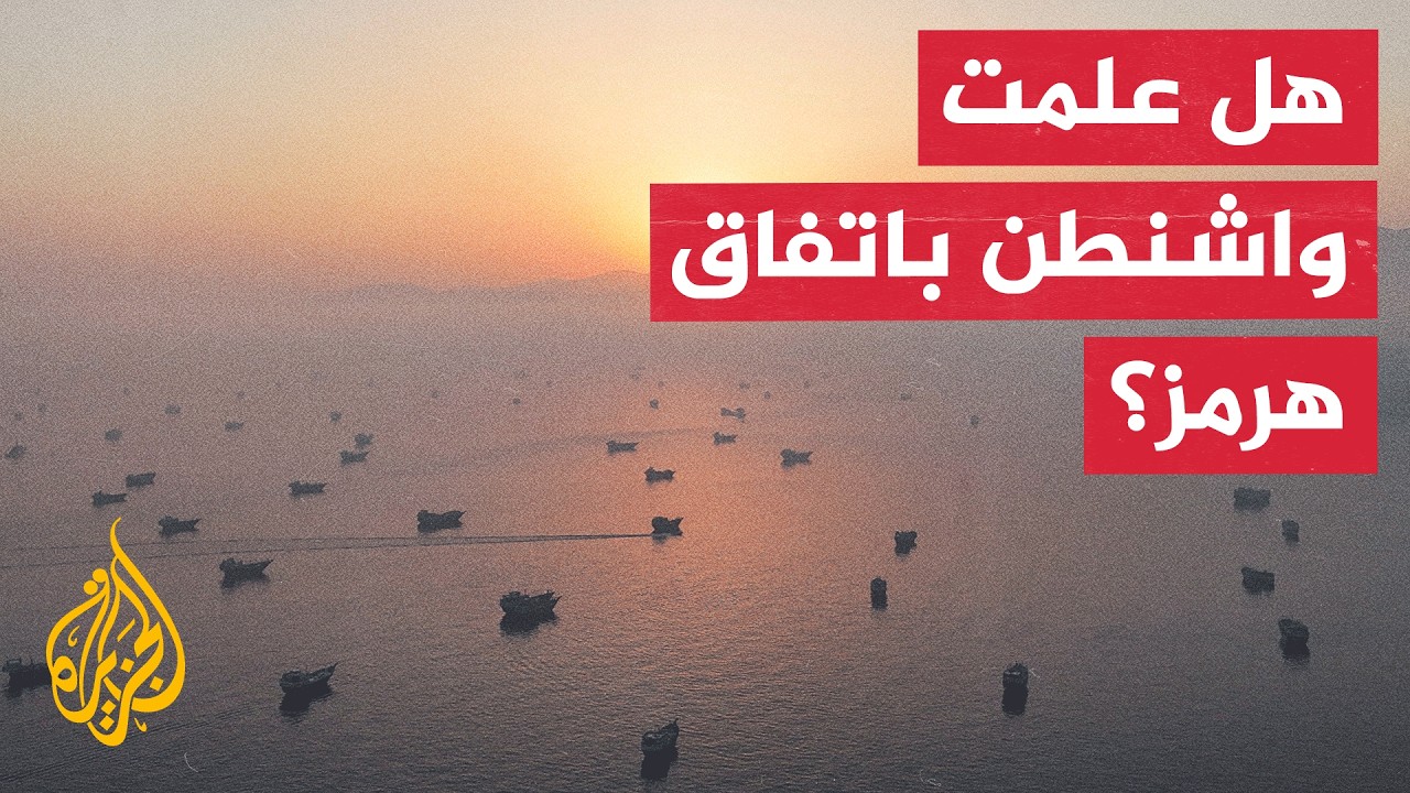 �� ���� �������� ������� ��� ��� ����� ������� �������� �������� ��� ���� ����� �������� ��������ʿ
 - نشر قبل 53 دقيقة