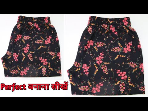 Girls shorts cutting and stitching । ladies shorts | MEENA BOUTIQUE