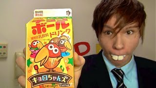 チョコボール　ドリンク　（ピーナッツ風味）　PDS