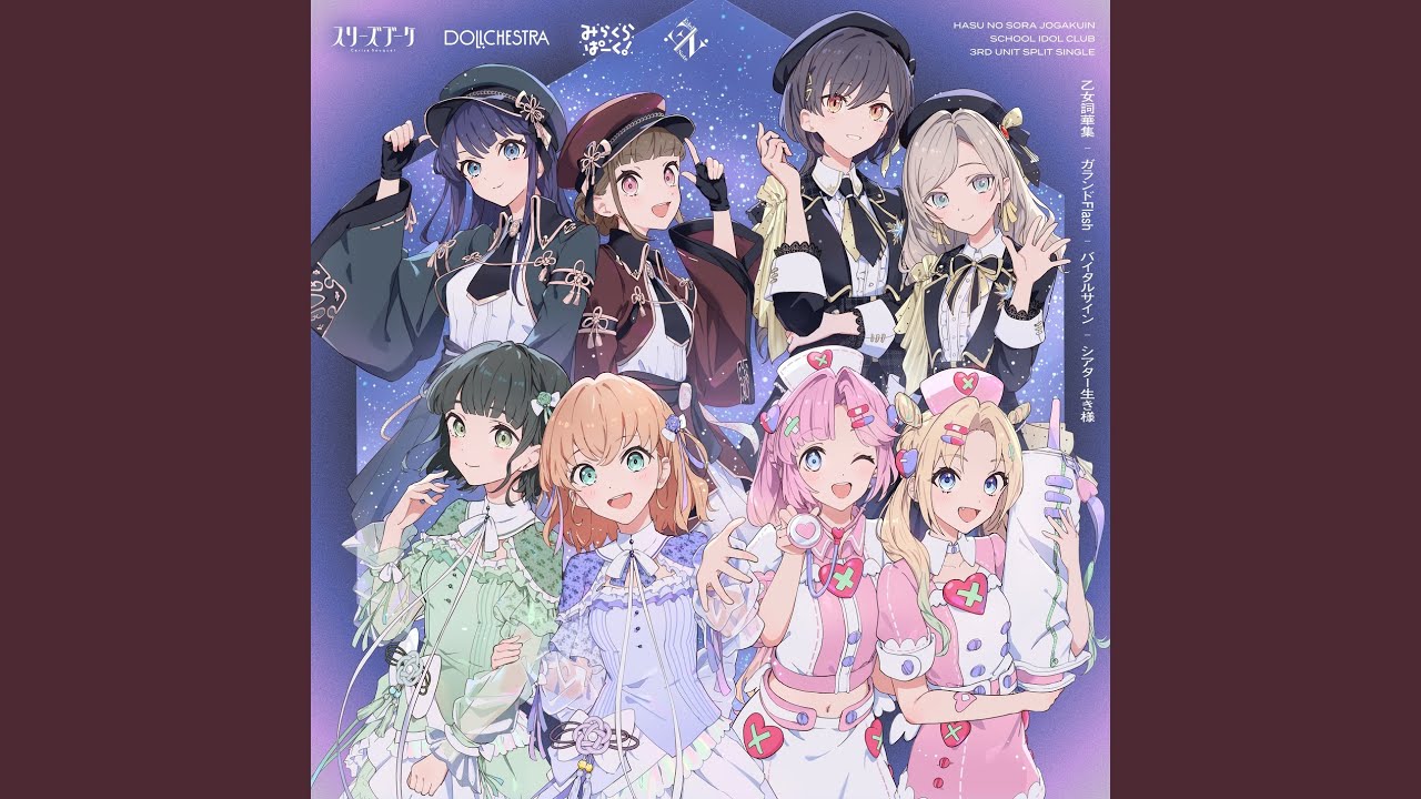 乙女詞華集 (Off Vocal) - YouTube