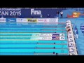 Морозов и Эрвин (переплыв)   Semi Final Swim off Men's 50m Freestyle