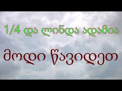 სიმღერები სიყვარულზე, სამშობლოზე და სხვანი (33 სიმღერა)