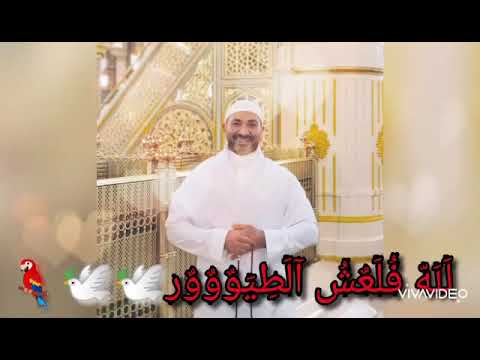سبح لله احمد سعد