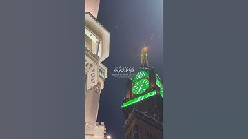 ‏قل ربي…￼ #تلاوة_خاشعة بصوت الشيخ #عبدالله_الموسى #quotes #quran