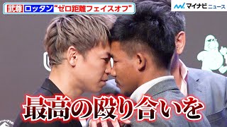 ONE 武尊VSロッタン直筆サイン ONE172 武尊vsロッタン 直筆サイン入りポスター - メルカリ