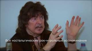 :     Rainbow, Deep Purple  Blackmore's Night -  2017