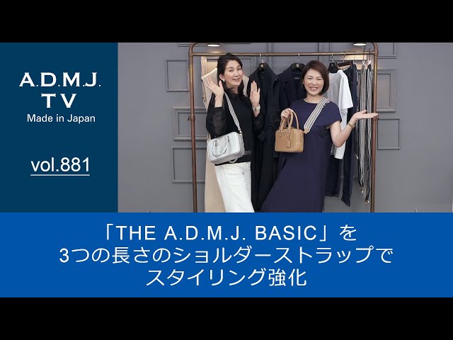 美品★ ADMJ イタリアンテープショルダーストラップ ショート 77cm 美品☆ ADMJ イタリアンテープショルダーストラップ ショート
