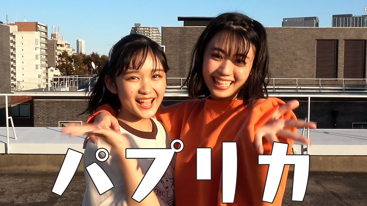 踊ってみた パプリカ Foorin 米津玄師を現役女子高校生モデルが踊ってみた ニコラ Youtube 踊ってみた パプリカ Foorin 米津玄師を現役女子高校生モデルが踊ってみた ニコラ Youtube
