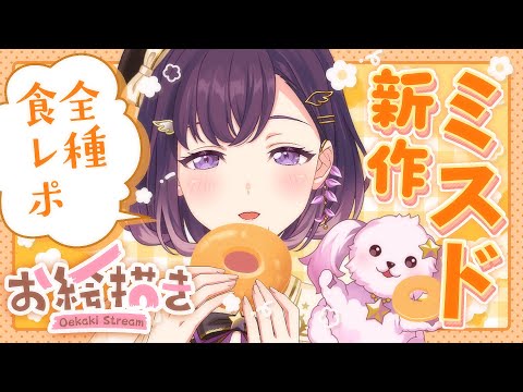 藤都子 -Fuji Miyako- / 夢限大みゅーたいぷ - YouTube