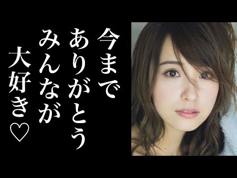 【悲報】乃木坂46・衛藤美彩が卒業を発表！西野七瀬に続く脱退にファンも困惑…