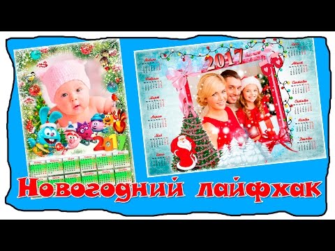 Новогодний лайфхак или новогодний diy красивый подарок на новый год 🎄🎄