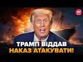 🔥УДАР, якого НЕ ЧЕКАЛИ! США при всіх ВЛУПИЛИ по СУДНУ в океані (ВІДЕО). Світ АЖ ОНІМІВ