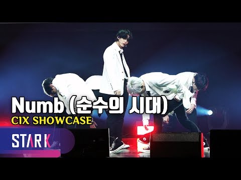 Title Song &amp;#39;Numb&amp;#39; Full cam., CIX SHOWCASE (CIX의 성장! 타이틀곡 &amp;#39;순수의 시대&amp;#39;)