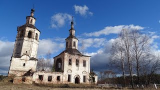 Путь к Спасо–Преображенской церкви в Антропьевой слободе. 20 апреля 2024.