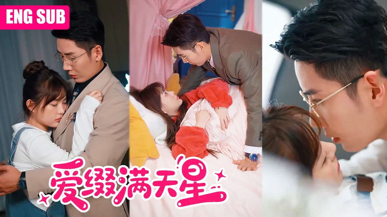 一夜荒唐讓她懷上六胞胎！她以為天塌了時，醫院走廊傳來整齊腳步聲，男人抱緊孕肚委屈巴巴：跑什麼？我又不是養不起！#六胞胎震惊文学 #医院抢妻