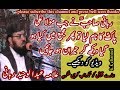 Allama abdul waheed rubani sb ra v emotional bayan2019 kk channel