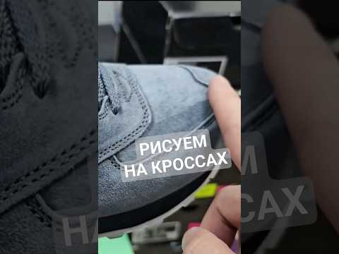 КАЙФ NB-шки! #бизнеснакроссовках