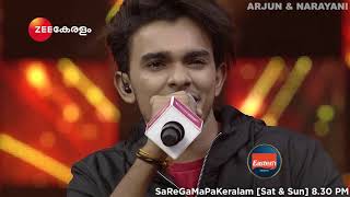 Sa Re Ga Ma Pa Keralam | Arjun | Narayani  |Saturday, Sunday @ 8:30PM | Zee Keralam