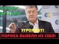 Доигрался! Порошенко ВЗБЕСИЛСЯ из-за разоблачения его лжи