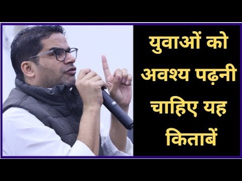 वीडियो: किशोर कौन सी किताबें पढ़ना पसंद करते हैं