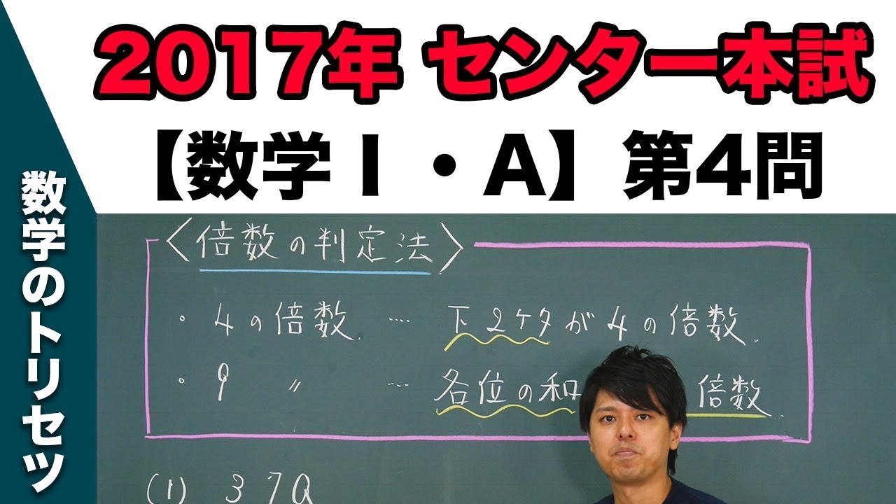 これがでる!センター数学頻出問題集 これがでる!センター数学頻出問題集 - メルカリ