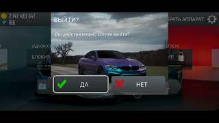 Hcr Bmw Mod By Tba Coming Soon