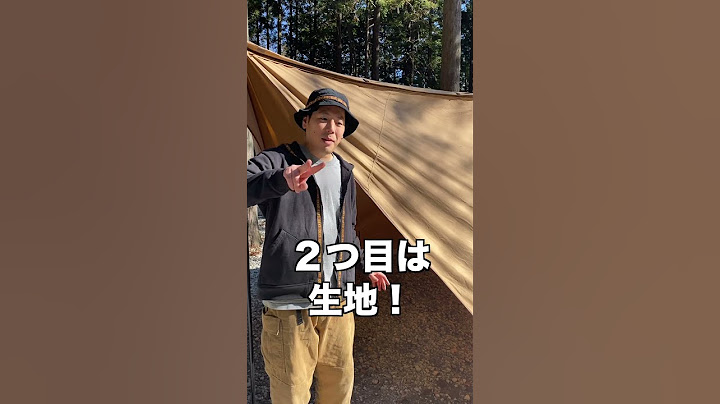 【キャンプあるある】テントを買うときに気をつけること3選❗