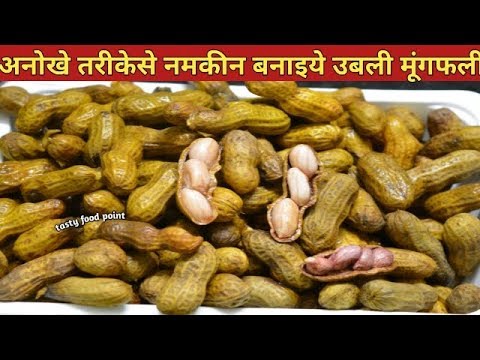 वीडियो: केले की स्मूदी बनाने के 5 तरीके