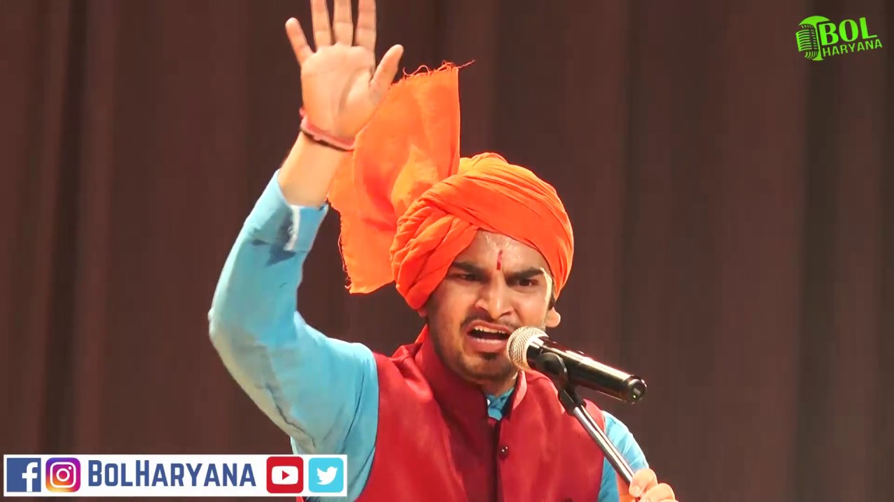 Somvir Kathurwal  Folk Ragni  Bol Haryana Utsav 2017