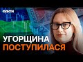 $50 МІЛЬЯРДІВ Україні БУДУТЬ ‼️ На що ПІДУТЬ ГРОШІ